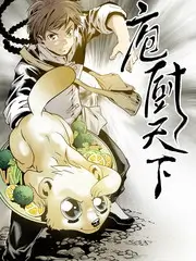 一路向北 综艺海报