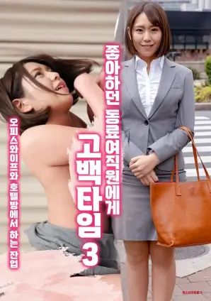 凌晨四点 短剧海报